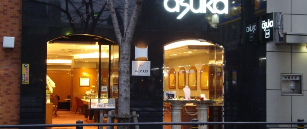 店舗外観の画像